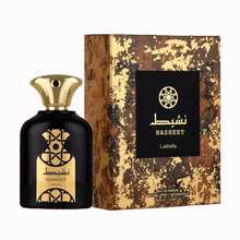 Lattafa Perfume - Brown - View 1
