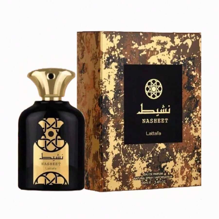 Lattafa Perfume - Brown - View 1