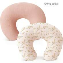 2pcs Nursing Pillow Covers, Soft Cotton Muslin Material, Suitable For Nursing Pillow, Newborn Feeding Pillow - Multicolor - View 17