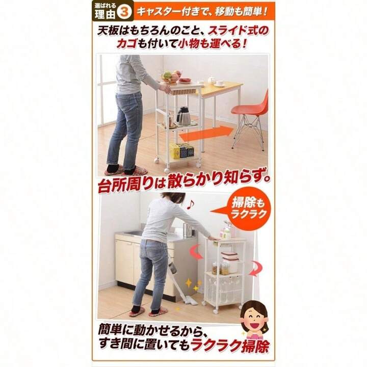 山善 YAMAZEN Berry Berry Kitchenスリムキッチンストッカー(幅