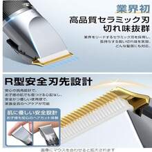 Hair Clippers - 黑色 - 查看 5