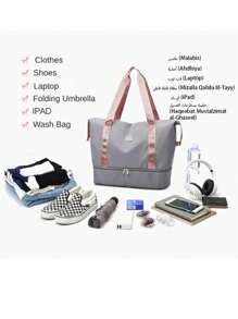 Bolsa de viagem listrada portátil de grande capacidade, bolsa feminina, que pode ser equipada com uma mala, personalizada e leve