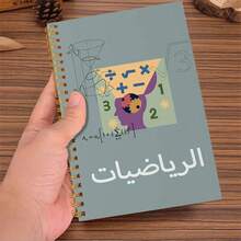 1pc 5.5x8.3 Inch 50 Pages Handbook Diary Notebook, For Daily Record, Study Notes, Office Notes, Perfect Birthday, Wedding Gift For Friends, Classmates, Teachers, Sons, Daughters - A5 - View 6