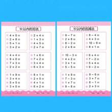 Math Daily Workbook, Horizontal And Vertical Addition, Subtraction And Decomposition Combo Workbook, Handwritten Math Workbook, Blue And Red, Paper With Thinking Training, Suitable For Halloween, Christmas Gifts