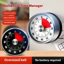 不锈钢倒计时器，时间管理工具，厨房、学习、自律机械钟，可旋转可视闹钟