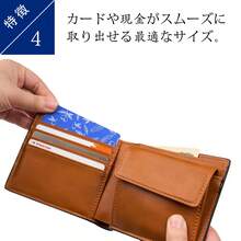 財布 メンズ 大容量 本革 ファスナー スキミング防止 セパレート型 小銭入れ 一流の財布職人が作る 紳士用 ビジネス スタイリッシュ 牛革 - ブラック&ブラウン - チェックする 9