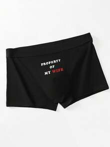 Men's Letter Print Underwear, Comfortable, Highly Elastic, Breathable, Lightweight, Great Gift For Husband - Black - View 2