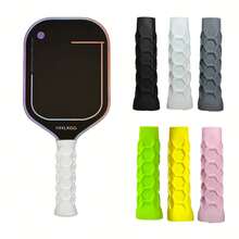 1 件六角形蜂窝硅胶防滑减震球拍手柄保护套，适用于匹克球