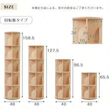 OSJ 回転式本棚 無垢材 飾り棚 絵本棚 360°回転本棚 コミック収納棚 本棚 大容量 回転ラック 組立簡単 省スペース 収納ラック 40*40*65.5cm 2段 - 回転ディスク型 - チェックする 2