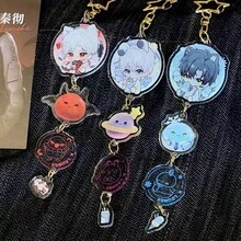 3pcs Set Love And The Universe Acrylic Keychains, Characters Qin Che, Shen Xing Hui, Lishi Shen, And Qi Yu Decoration For Bags