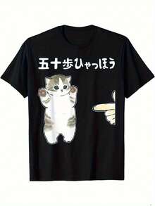 Men T-Shirts - negro - Ver 1