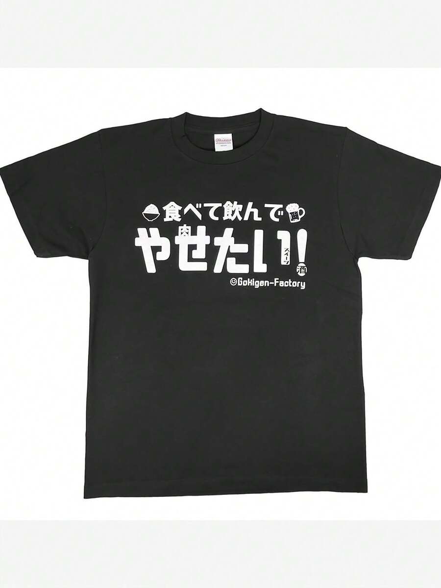 Men T-Shirts - ブラック - View 1
