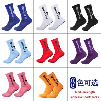 1 Cặp vớ thể thao bóng đá/bóng đá chấm bi chống trượt bằng silicon, thích hợp cho bóng đá, chạy bộ, đạp xe, đi bộ đường dài, thể thao ngoài trời