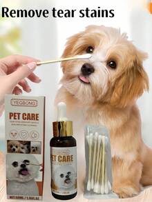 YEGBONG 1 件装宠物耳朵清洁油，猫狗耳朵清洁，耳道清洁，耳朵清洁油（新旧包装随机发货） - 彩色 - 查看 14