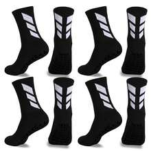 4 Pairs Adult Football Socks, Non-Slip Silicone Training Thick Towel Bottom Breathable Sports Socks - Multicolor - View 11