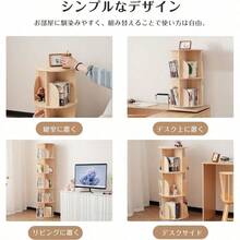 OSJ 回転式本棚 無垢材 飾り棚 絵本棚 360°回転本棚 コミック収納棚 本棚 大容量 回転ラック 組立簡単 省スペース 収納ラック 40*40*65.5cm 2段 - 回転ディスク型 - チェックする 6