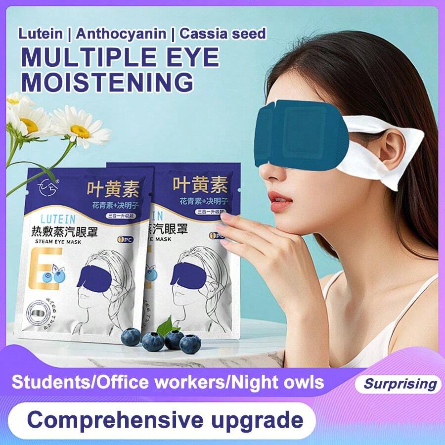 10/20/30-Piece Set Lutein Steam Eye Mask Steam Hot Compress Eye Mask Relieve Eye Fatigue Improve Sleep Quality Sleep Aid Eye Mask Easy To Fall Asleep (Fragrance-Free). Sleep Mask. Eye Mask - Multicolor - View 1