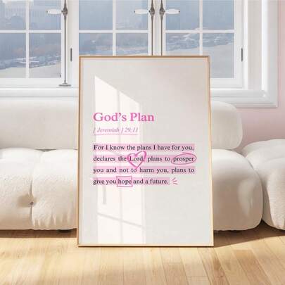 耶利米书 29 11 墙壁艺术粉色基督教墙壁艺术圣经经文墙壁艺术基督教美学墙壁艺术经文墙壁艺术耶稣粉色房间装饰可选框架