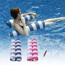 1 pieza Hamaca portátil de 4 en 1 para piscina, perfecta para viajes y fiestas en la piscina - Tumbona flotante multifuncional con asas cómodas, fácil de instalar y relajarse junto a la piscina