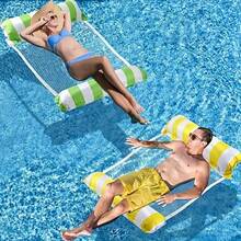 1 pieza de Tumbona inflable para piscina - Cama flotante plegable con rayas, de material de PVC duradero, colores surtidos (rosa, azul y rayas blancas), perfecta para fiestas en la piscina, accesorios de playa y relajación - Multicolor - Ver 3