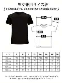 Men T-Shirts - negro - Ver 2