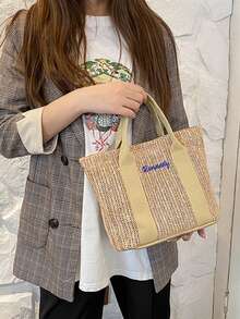 1pc Personalized Handmade Woven Tote Bag For Women, Fashion Versatile Work Commute Handbag, Large Capacity Portable Organizer Bag, Travel Beach Bag, Multifunctional Shopping Bag With Embroidered Custom Letter, Suitable For Daily Use, Can Be Gifted To Family, Friends, Mother On Mother's Day, Valentine's Day, Nurse Day, Teacher's Day, Christmas, As A Customized Birthday Gift - Multicolor - View 7