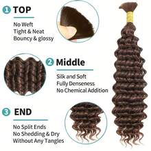 深波浪巴西原生人发接发，散装 - 无纬线，1束卷曲编发，男女皆宜 - S2 - 查看 3