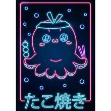 1pc Gift Neon Vintage Japanese Food Ramen Sushi Cat Posters And Prints Canvas Painting Wall Arts Kawaii Cuisine Room Home Shop Decor Optional Frame ,Wall Art With Frame - Multicolor - View 36