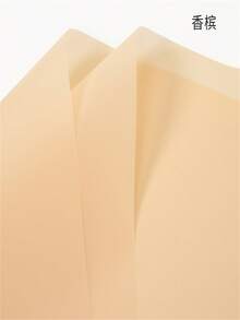 1 包/20 张花卉包装纸，纯色，哑光，半透明，防水，韩式，适用于花店、插花、节日、婚礼、礼品包装