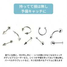 3-Piece Piercing, Cartilage Piercing, Body Piercing, Metal Allergy-Friendly, 18G, 16G, 14G, Earring, Labret, Tongue Piercing, Straight Barbell, First Piercing