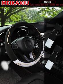 MEIKAXIU 3 pièces Set de housse de volant et de coussin d'épaule élastique, design mignon d'oreille, respirant pour l'été. Accessoires d'intérieur de voiture