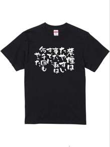 Men T-Shirts