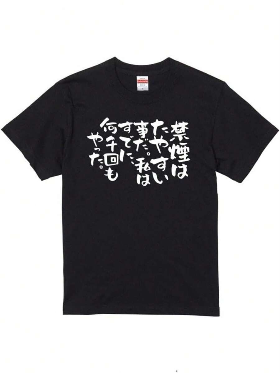 Men T-Shirts