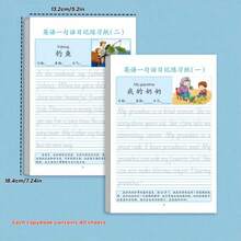 1pc/2pcs/4pcs Student English Handwriting Practice Book (40 Sheets/Book), Suitable For Pencil/Pen/Ballpoint Pen, Adhesive Binding Easy To Tear, Diary Writing Basic Training, Early Childhood Transition Calligraphy Practice, Article/Essay/Diary Copying Training, Improve Thinking And Writing Ability