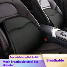 1 件人体工学汽车腰部支撑垫，夏季必备座椅配件，透气凉爽背部按摩垫，适用于汽车内饰