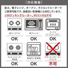 メーカー公式 リュウジの万能スキレット ブラック ４WAY レンジ・煮る・焼く・保存 レンジ対応 陶器 ひとり暮らし キャンプ - ブラック - チェックする 4