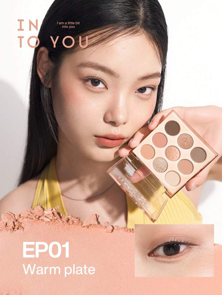 INTO YOU 9色眼影盘,简约实用,多功能 - 查看 1