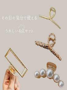 [4-Piece Set] Hair Clip, Hair Accessory, Korean, Sophisticated, Updo, Tied Hair, Fashionable, Pearl, Gold, Clear, Square, Round