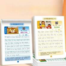 1pc/2pcs/4pcs Student English Handwriting Practice Book (40 Sheets/Book), Suitable For Pencil/Pen/Ballpoint Pen, Adhesive Binding Easy To Tear, Diary Writing Basic Training, Early Childhood Transition Calligraphy Practice, Article/Essay/Diary Copying Training, Improve Thinking And Writing Ability