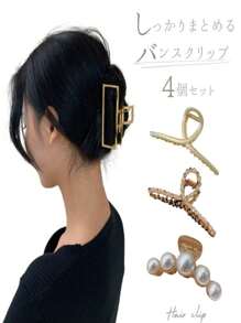 [4-Piece Set] Hair Clip, Hair Accessory, Korean, Sophisticated, Updo, Tied Hair, Fashionable, Pearl, Gold, Clear, Square, Round