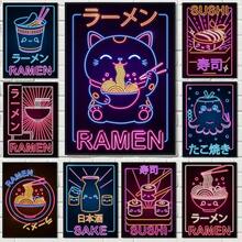 1pc Gift Neon Vintage Japanese Food Ramen Sushi Cat Posters And Prints Canvas Painting Wall Arts Kawaii Cuisine Room Home Shop Decor Optional Frame ,Wall Art With Frame - Multicolor - View 2
