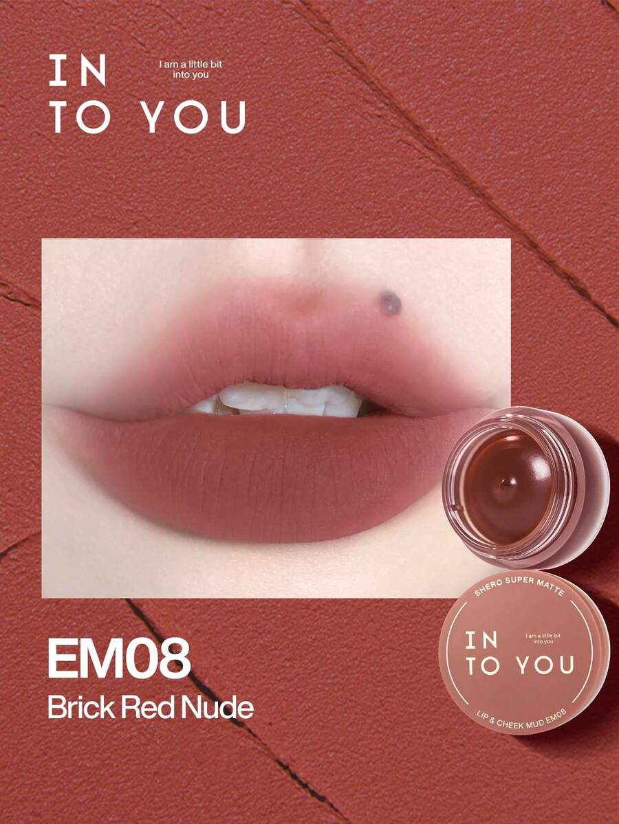 INTO YOU Shero哑光唇颊两用染色液 EM08（罐装），彩妆，液体棒