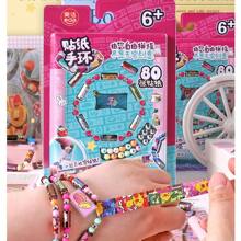 1pc Multi-Size Mystery Box Sticker Bracelet, DIY Free-Combination Beaded Bracelet, Surprise Mystery Box, Creative Sticker [Some Parts Randomly Selected, Color Difference, Outer Packaging Randomly Shipped]