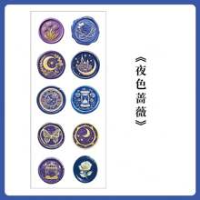 1pc Wax Seal Stickers, 3D Wax Seal Stamp Made Of PVC Material That Can Be Peeled Off And Used, Retro 3D Wax Seal Stamp Envelope Seals, Scrapbooking Decoration, Back To School