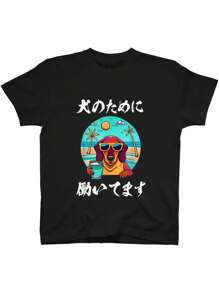 Men T-Shirts