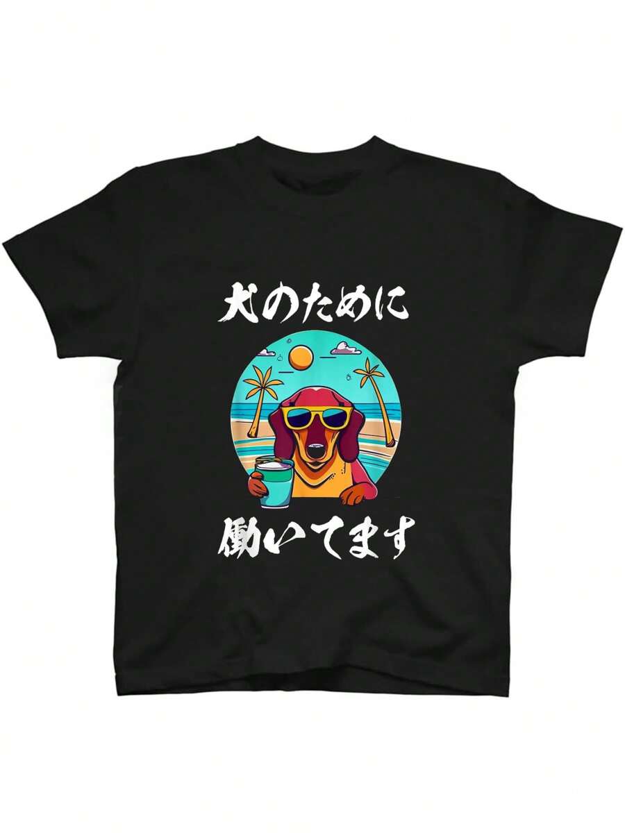 Men T-Shirts