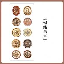 1pc Wax Seal Stickers, 3D Wax Seal Stamp Made Of PVC Material That Can Be Peeled Off And Used, Retro 3D Wax Seal Stamp Envelope Seals, Scrapbooking Decoration, Back To School