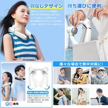 Portable Fans - Wit - Bekijken 6