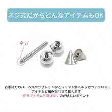3-Piece Piercing, Cartilage Piercing, Body Piercing, Metal Allergy-Friendly, 18G, 16G, 14G, Earring, Labret, Tongue Piercing, Straight Barbell, First Piercing
