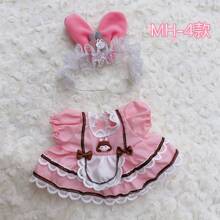 20cm Doll Cute Sweet Dress, 20cm Plush Doll Changeable Lolita Dress, 20cm Wearable